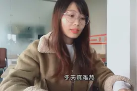 天冷办公室没空调，2个妞用了这几招，上班族该羡慕了！