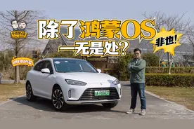 AITO问界M5靠不靠谱？你可以相信华为！视频封面