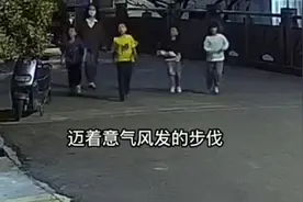 小学生捡到“10万元”，组团送到派出所，结果出乎意料视频封面