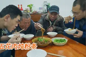 阿远做五花肉炖粉条，大伯就着粉条吃了两碗饭，粉条筋道猪肉香视频封面