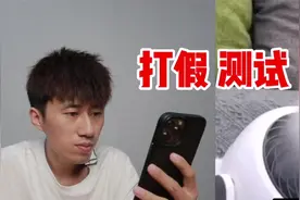 测试“空气循环扇”据说夏天用它可以制冷就不需要开空调了？视频封面