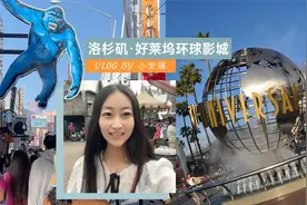 美国洛杉矶好莱坞环球影城 Universal Studios Hollywood视频封面
