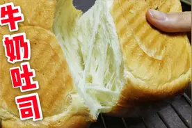 自从学会快速出手套膜的方法，我每天做一个吐司面包，简单高效视频封面