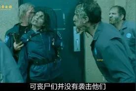 一颗绿色的药丸，就能让全镇的居民变成丧尸视频封面