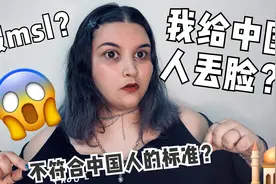 穆斯林姑娘为什么不戴头巾？穿衣服露肉肉？今天就把事解释清楚！视频封面