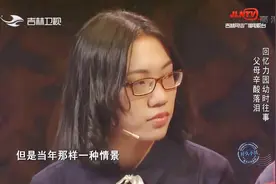 失聪女孩金榜题名寻恩人，现场播放恩人当年视频把时光拉回16年前视频封面