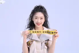 宣璐×老实蕉代：仇烟织的结局到底是喜是悲？听璐璐提前剧透！视频封面