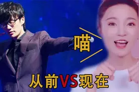 当代网络歌曲VS早期的网络歌曲，网友：这差别也太大了吧！