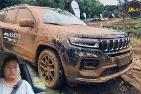 “极限越野”Jeep大指挥官“硬刚”越野场地 突破重围！视频封面