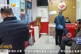 西安一彩民花32块中了千万大奖，当事人懵圈要求再核对|都市快报视频封面