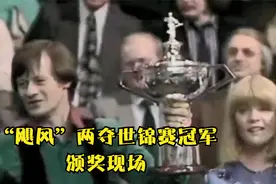 “飓风”阿历克斯希金斯，第二次获得世锦赛冠军颁奖现场