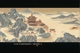 【鬼谷八荒】修仙剑类武器第一天（3）视频封面