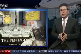 解密美国利益“铁三角”：军方充当大金主 病毒研究把人当豚鼠…视频封面