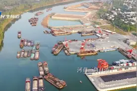 一起向未来之通江达海——河南内河港口双雄崛起视频封面