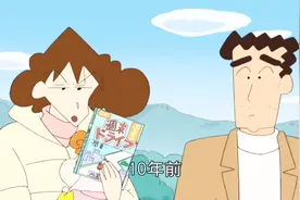 蜡笔小新：小新一家去兜风，特地去远点，结果买了堆蔬菜