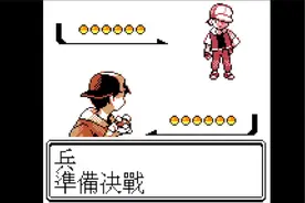 口袋妖怪(银)-挑战小智视频封面