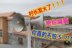 河北村长硬核霸气广播喊话，句句话都经典在理，值得大家学习啊视频封面