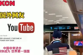 美国冬奥会运动员体验中国高铁后兴奋不已，美国网友：未来在中国视频封面