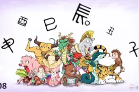 【清如】你确定2020年出生就一定属鼠吗？搞不好还真不是！视频封面