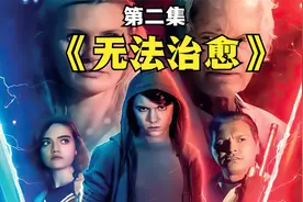 漂亮的女孩在课堂上发出了尖叫声视频封面