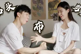 美女教你玩：石头剪刀布，原来是这么玩的？视频封面