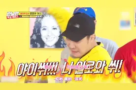 Running Man：All in的最后机会，结果臭手届一颗新星冉冉升起视频封面