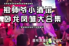 犹豫就会败北，真情就会白给