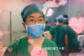 北京妇产医院首例冻存卵巢产妇生宝宝啦，小家伙哭声响亮十分健康视频封面