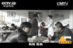 丈夫狠心离去，妻子默默扛起家庭的重担，坚强抚养女儿长大！视频封面