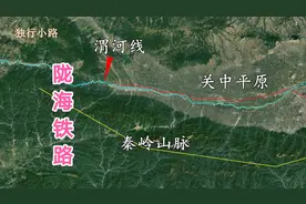陇海铁路，宝鸡至洛阳段约554公里，共标出56个站，带你沿途飞完视频封面