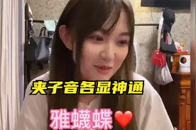 那些博主的爆笑整活，妹子说日语究竟有多上头！视频封面
