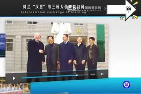 “国家示范性高等职业院校建设计划：陕西国防工业职业技术学院视频封面