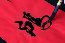 七旬乡间老者写财源广进对联，行书变化自如，堪称乡间最美！视频封面