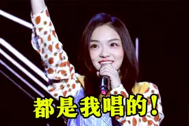 2022开年“爆火”的三首老歌，原来都是她唱的，出道14年首首神作