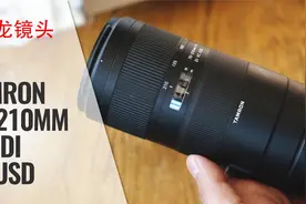 腾龙 70-210mm f4 Di VC USD 镜头评测与样品（全画幅和 APS-C）视频封面