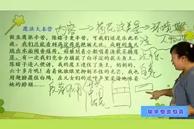 初中语文记叙文：理解文章句子含义及作用，重点解析