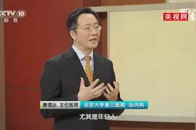 【够科普】运动时心脏突感压榨性疼痛可能是心梗视频封面