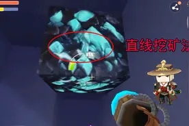 迷你世界荒岛生存55：兔八哥采用直线挖矿法，轻松挖到1颗钻石！视频封面