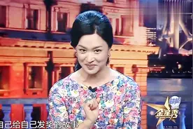 颁奖典礼有多乱？小鲜肉自己给自己发奖！名称五花八门！视频封面