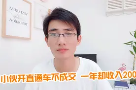 淘宝直通车一天花费300，线上无成交却年入百万，你看懂了吗？视频封面