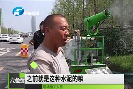 中州大道石头隔离带改花坛开始施工了！视频封面