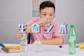 开箱测评全球最烈的酒生命之水，把酒当燃料了，炸裂整个人不好了视频封面