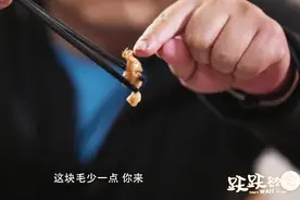 老外挑战广东名菜“猪欢喜”，搞清楚是什么部位以后几乎没人敢吃