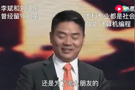 马云刺激雷军，王兴鼓励程维，李斌找刘强东投天使轮，不服就干视频封面