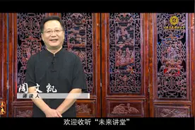 未来讲堂|白居易《赋得古原草送别》诵读：周文凯视频封面