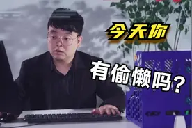 偷懒搞笑场面，工作时间别随便偷懒，老板可能正派人盯着你视频封面