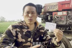 村里面通知全部做核酸检测，每人发张检测证明，先吃碗泡面压压惊视频封面