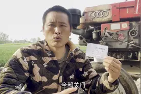 村里面通知全部做核酸检测，每人发张检测证明，先吃碗泡面压压惊视频封面