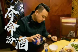 下班买些烧腊卤味回家，再开瓶53度汾酒，这下可解了酒瘾了！视频封面