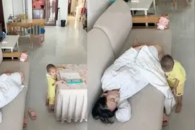 发现妈妈睡觉之后，2岁宝宝拿来小毯子给妈妈盖，最后一吻太暖了视频封面